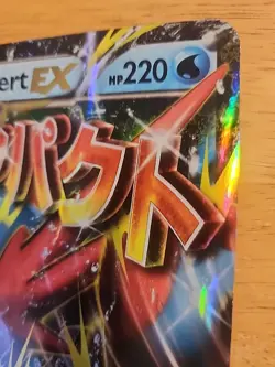 JUMBO POKEMON CARD Mega M Swampert EX XY87 Jumbo PROMO Holo LP/EX FREE US SHIP - Image 3