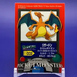 Pokemon sticker Charizard Pokemon Card Game Nintendo Japanese From Japan F/S 5 - Image 1