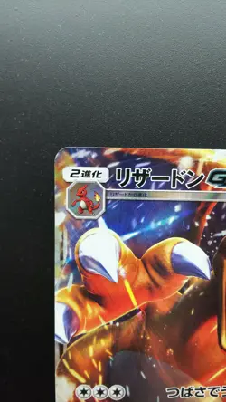 Pokemon Japanese Card Holo Rare Charizard GX Nintendo 011/051 RR - Image 2