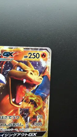 Pokemon Japanese Card Holo Rare Charizard GX Nintendo 011/051 RR - Image 3