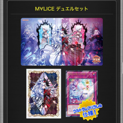Yugioh Maliss Official Duel Set Playmat Sleeve Card YCSJ Tokyo 2025 M?lice JAPAN - Image 3