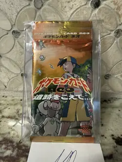 Pokemon Booster Pack Japanese Neo Discovery 10 Card - Image 1