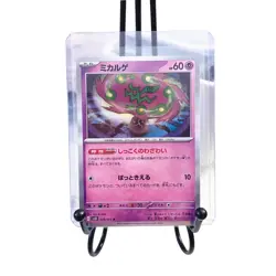 Spiritomb 028/071 R Clay Burst sv2D Holo Rare Pokemon Card Japanese NM/M - Image 1