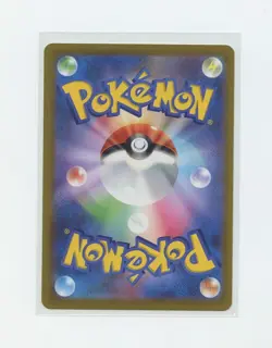 Japanese Pokemon Trading Card 2022 S-Promotional Card 293 Dragonite VSTAR - Image 2