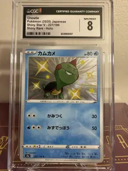 Pokemon TCG Chewtle 227/190 Japanese Shiny Treasure Card Sv4a Graded CGC 8 - Image 1
