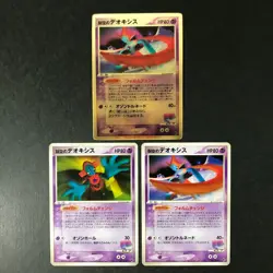 Lot of 3 Cards: Sky-Splitting Deoxys Lenticular/001/002 VS Japanese Pokemon HPLP - Image 1