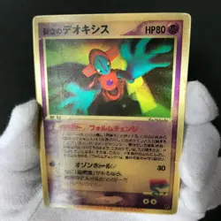 Lot of 3 Cards: Sky-Splitting Deoxys Lenticular/001/002 VS Japanese Pokemon HPLP - Image 4