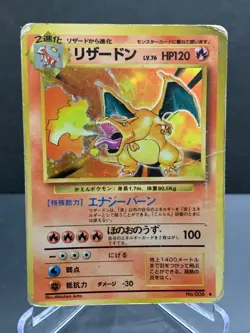 Charizard Base Set No.006 Holo Rare Old Back 1996 Japanese Pokemon Card - Image 1