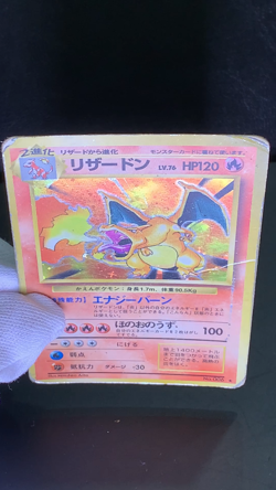 Charizard Base Set No.006 Holo Rare Old Back 1996 Japanese Pokemon Card - Image 2