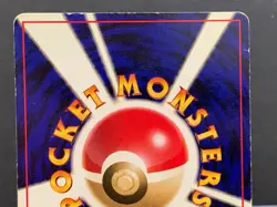 Pokemon card TCG Alakazam No.065 Holo Old Back Base Set 1996 Japanese - Image 5