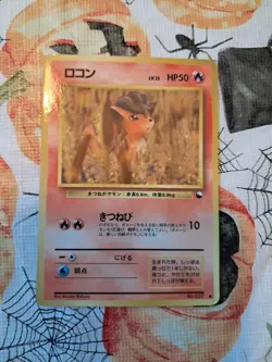 Vulpix 37 Vending Machine Cards Series 3 (Green) Regular (Japanese) Pokemon TCG - Image 1