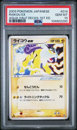 Pop 8 PSA 10 Raikou Ex 014 Aqua Half Decks-1st Ed. Pokemon Japanese - Image 1