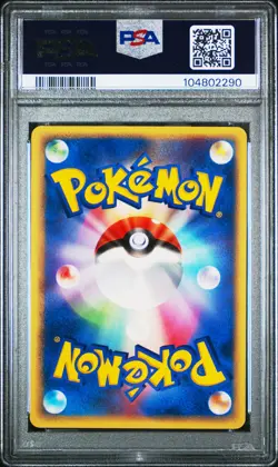 Pop 8 PSA 10 Raikou Ex 014 Aqua Half Decks-1st Ed. Pokemon Japanese - Image 2