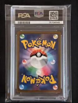 2022 Pokemon Japanese SW&SH: Charizard VSTAR Universe 212/172 SAR FA Holo PSA 10 - Image 2