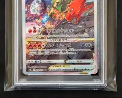 2022 Pokemon Japanese SW&SH: Charizard VSTAR Universe 212/172 SAR FA Holo PSA 10 - Image 4