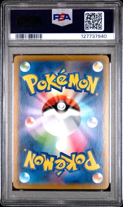 2021 POKEMON JPN SWORD & SHIELD VMAX CLIMAX #245 FULL ART/UMBREON VMAX PSA 10 - Image 2