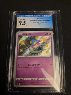 Dreepy 259/190 - CGC 9.5 Gem Mint - Shiny Star V Shiny Rare Japanese Pokemon PSA - Image 1