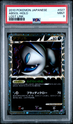 2010 POKEMON JAPANESE #027 ABSOL-HOLO LOST LINK PSA 9 MINT - Image 1