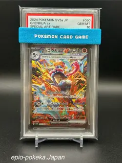 PSA 10 Greninja ex SAR 090/066 Crimson Haze sv5a Pokemon Card Japanese - Image 1