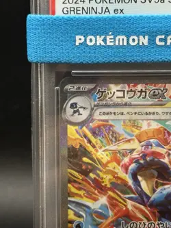 PSA 10 Greninja ex SAR 090/066 Crimson Haze sv5a Pokemon Card Japanese - Image 5
