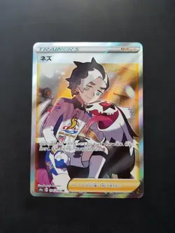 Piers Secret Rare 194/190 Shiny Star V Japanese Pokemon Card Near Mint - Image 1