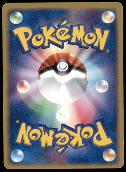 CYNDAQUIL 011/053 1ST ED MIRACLE DESERT JAPANESE POKEMON CARD POKEMON TCG - Image 2
