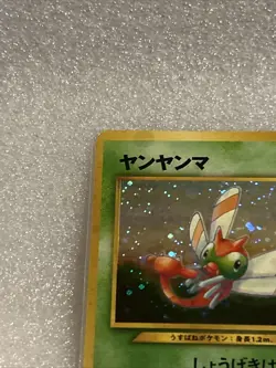 Pokemon Card - Yanma Neo Discovery Japanese 193 Holo - Image 2