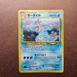 Japanese Feraligatr Neo Premium File 1 Holo Card - LP - Image 1