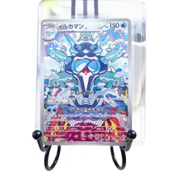 Palafin 111/108 AR Ruler of the Black Flame sv3 Pokemon Card Japanese NM/M - Image 1
