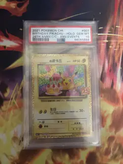 Birthday Pikachu 007/025 Traditional Chinese s8a-P 25th PSA 10 Promo card 2021 - Image 1