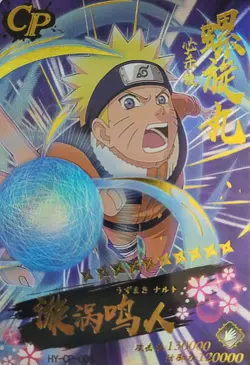 Naruto Uzumaki HY-CP-008 Naruto Kayou Card Full ART - Image 1