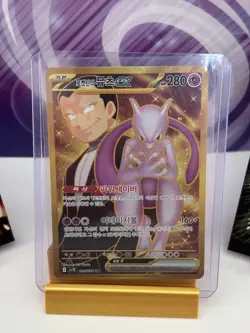 Pokemon Card Mewtwo Ex UR 130/098 SV10 Glory of Team Rocket Kor pack fresh - Image 2