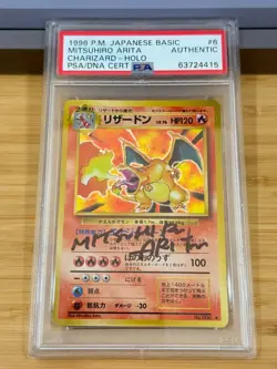 1996 Pokemon Japanese Basic Authentic Mitsuhiro Arita Auto 6 Charizard Holo PSA - Image 1
