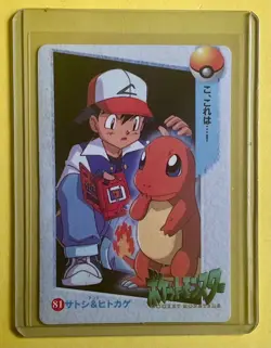 PIKACHU DESCENDING Pocket Monster Vending Machine Prism Stickers 2000 - Pokemon - Image 2