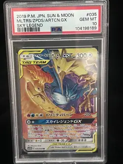 PSA 10 Moltres Zapdos Articuno GX 035 Pokemon Sun & Moon Sky Legend Japanese 201 - Image 1