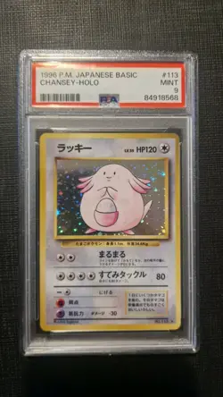 POKEMON SET BASE JAPANESE CHANSEY PSA 9 HOLO (1996) - Image 1