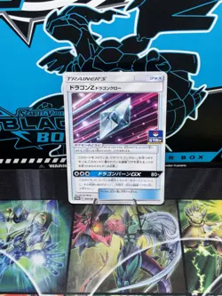 Pokemon Dragonium Z: Dragon Claw 359/SM-P Gym Pack (2019) Japanese Promo - Image 1