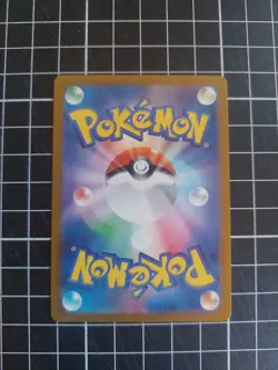 Latios AR 070/064 NM SV7a Paradise Dragona Japanese Pokemon Card Full Art Holo - Image 2
