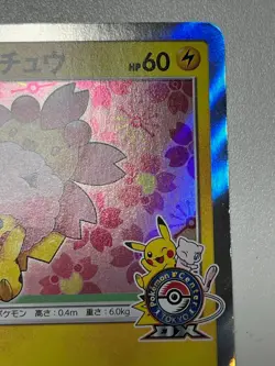 Cherry Blossom Afro Pikachu 211/SM-P 2018 PROMO Pokemon Cards Japanese F/S - Image 3