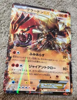 Groudon EX 32/52 BW3 Hail Blizzard Japanese Pokemon Card LP - Image 1