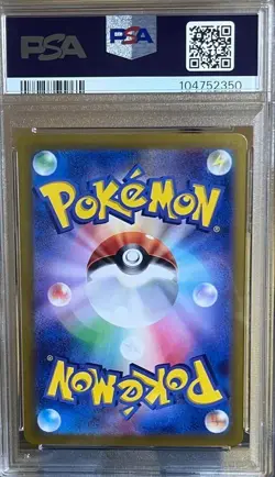 PSA 9 Umbreon ex SAR 217/187 Terastal Festival sv8a Pokemon Card Japanese F/S JP - Image 2
