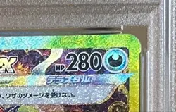 PSA 9 Umbreon ex SAR 217/187 Terastal Festival sv8a Pokemon Card Japanese F/S JP - Image 4