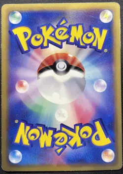 Piplup 029/DP-P Non Holo Pokemon Card Japanese Damaged Black Star Promo Meiji - Image 2