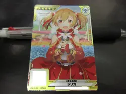SAO Arcade Card S00623 Silica FOIL Sword Art Online SAOAC - Image 1