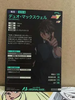 DUO MAXWELL AB04-095 Gundam Arsenal Base Card - Image 2