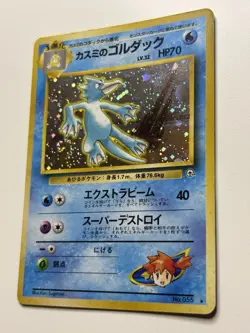 Misty's Golduck Pokemon card No.055 Holo Japanese - Image 3