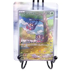 Tangela 178/165 Scarlet & Violet 151 sv2a Art Rare Pokemon Card Japanese NM/M - Image 1