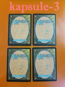 4x Ichor Drinker | FOIL | March of the Machine | MTG Magic Cards - Image 2