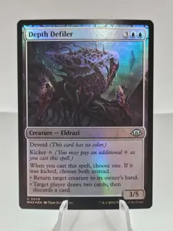 Depth Defiler Holo Foil NM MTG Modern Horizons 3 MH3 0058 - Image 1