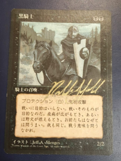 MTG Black Knight Japanese Signed Richard Garfield - Image 1